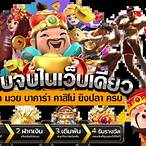 สล็อตมาใหม่